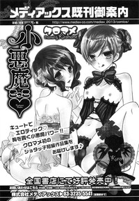 Otokonoko HEAVEN Vol.14 Josou Shitagi no Otokonoko hentai
