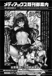 Otokonoko HEAVEN Vol.14 Josou Shitagi no Otokonoko hentai