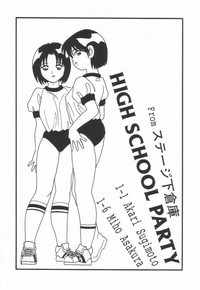 HIGH SCHOOL PARTY 1 hentai