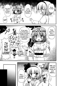 Uchi no Juusha wa Shita no Kuchi ga Yurui - My follower has a loose peehole hentai