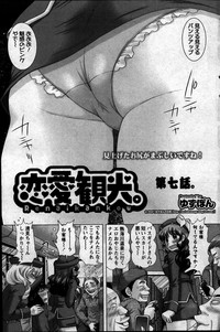 Action Pizazz DX 2014-08 hentai