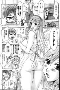 Action Pizazz DX 2014-08 hentai