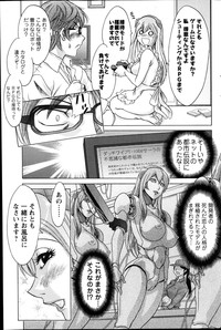 Action Pizazz DX 2014-08 hentai