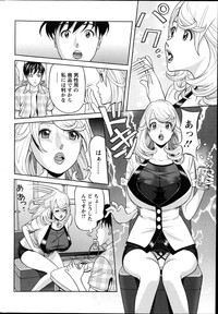 Action Pizazz DX 2014-08 hentai