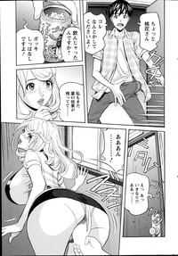 Action Pizazz DX 2014-08 hentai