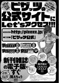 Action Pizazz DX 2014-08 hentai