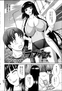 Action Pizazz DX 2014-08 hentai