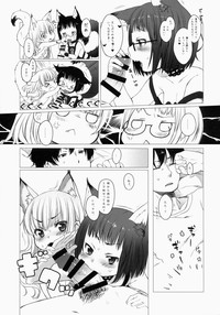 CUSTOM LOVECATs hentai