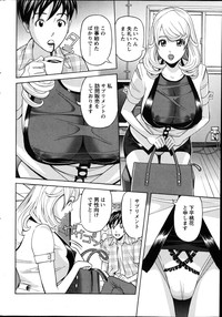 Oneesan to Asobou Ch. 1-7 hentai