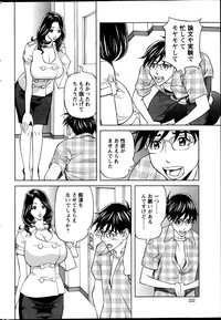 Oneesan to Asobou Ch. 1-7 hentai