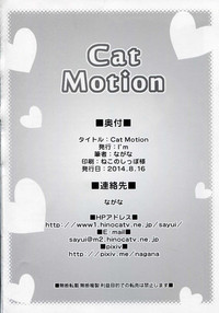 Cat Motion hentai