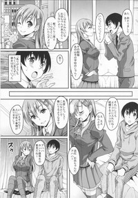 KanMusu ga Iru Fuuzoku ga Arutte Hontou Desuka? 2 - Suzuya wa Ofuro Daisuki Hen hentai