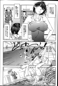 Shachi Ch.1-3 hentai