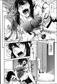 Shachi Ch.1-3 hentai