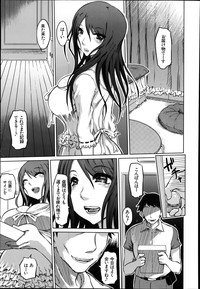 SM Danchi Ch.1-7 hentai