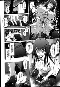 SM Danchi Ch.1-7 hentai