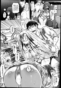 SM Danchi Ch.1-7 hentai