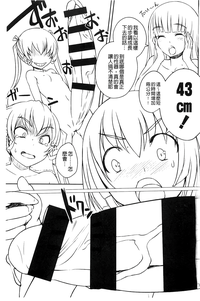 Futabu! MIX hentai