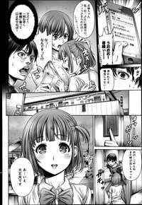 COMIC Anthurium 016 2014-08 hentai