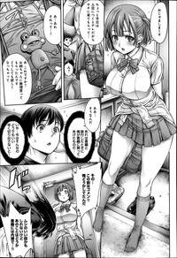 COMIC Anthurium 016 2014-08 hentai