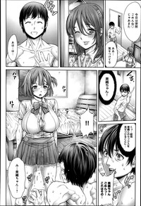 COMIC Anthurium 016 2014-08 hentai