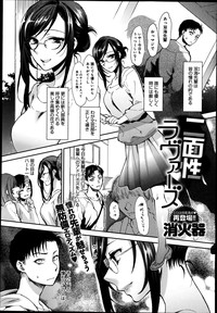 COMIC Anthurium 016 2014-08 hentai