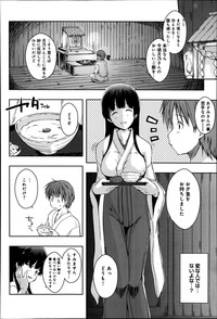 COMIC Anthurium 016 2014-08 hentai