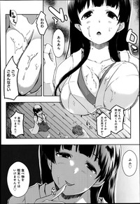 COMIC Anthurium 016 2014-08 hentai