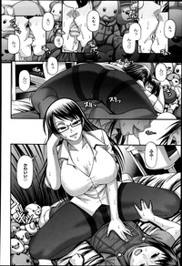 COMIC Anthurium 016 2014-08 hentai