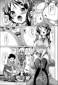 COMIC Anthurium 016 2014-08 hentai