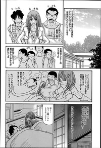 COMIC Anthurium 016 2014-08 hentai