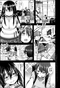 COMIC Anthurium 016 2014-08 hentai