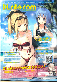 COMIC Anthurium 016 2014-08 hentai