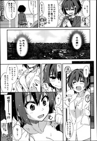 COMIC Anthurium 016 2014-08 hentai