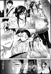 COMIC Anthurium 016 2014-08 hentai