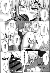 COMIC Anthurium 016 2014-08 hentai