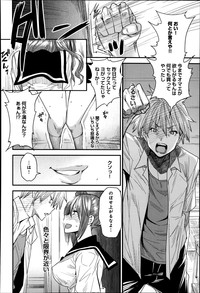 COMIC Anthurium 016 2014-08 hentai