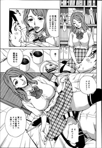 COMIC Anthurium 016 2014-08 hentai