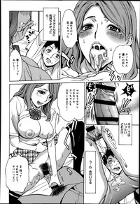 COMIC Anthurium 016 2014-08 hentai