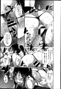 COMIC Anthurium 016 2014-08 hentai