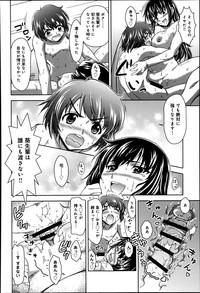 COMIC Anthurium 016 2014-08 hentai