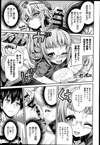 COMIC Anthurium 016 2014-08 hentai