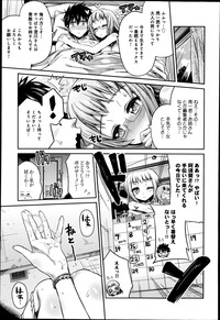 COMIC Anthurium 016 2014-08 hentai