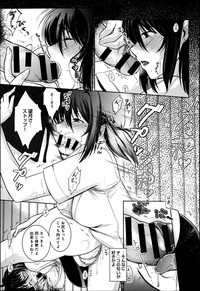 COMIC Anthurium 016 2014-08 hentai