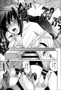 COMIC Anthurium 016 2014-08 hentai