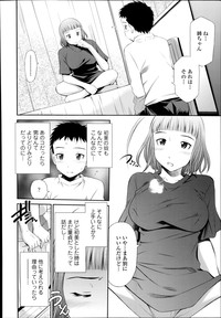 COMIC Tenma 2014-08 hentai