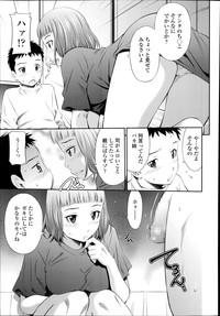 COMIC Tenma 2014-08 hentai