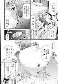 COMIC Tenma 2014-08 hentai