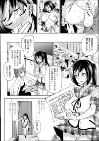 COMIC Tenma 2014-08 hentai