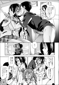 COMIC Tenma 2014-08 hentai